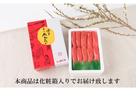 博多の味 辛子 明太子 一本物 500g 化粧箱入