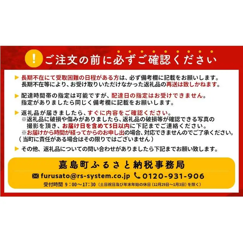 FK7-0354_生チョコカステラ2種食べ比べ 8個セット 熊本県 嘉島町