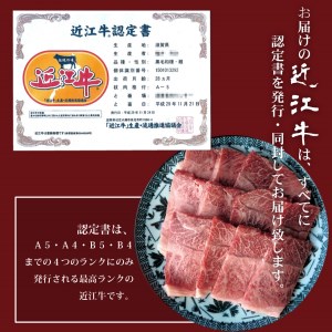 近江牛 カタログギフト A 株式会社TKS 滋賀県 東近江市 AA03 近江牛 焼肉 すき焼き しゃぶしゃぶ ステーキ お取り寄せ