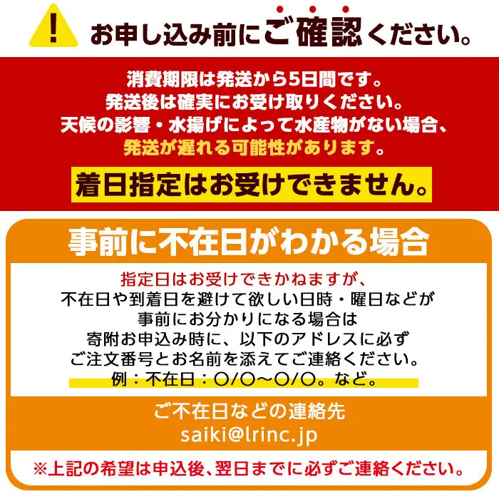 天然 鮮魚詰め合わせ (合計約2.8-3.2kg・3種以上) 直送 産直 漁師 魚 鮮魚 天然 マダイ 鯛 マアジ 鯵 イサキ サバ 鯖 ブリ 鰤 獲れたて 刺身 煮つけ 塩焼き 冷蔵 豊後水道 鮮魚【CS01】【 (有)丸昌水産】