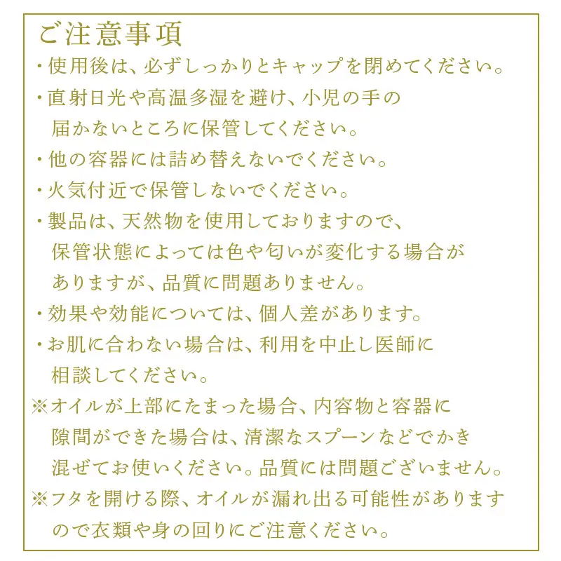 クオン ボディケアセット(ボディソルトスクラブ &ボディオイルインローション)