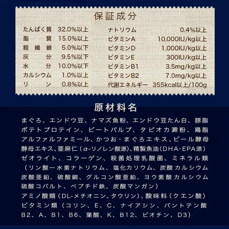 わんちゃんのごはん☆プロステージフォーミュラ マグロ(成犬用)1.8kg〔12-3303〕_(都城市) 犬用フード ドライフード プロステージ フォーミュラ 成犬用 ペットフード