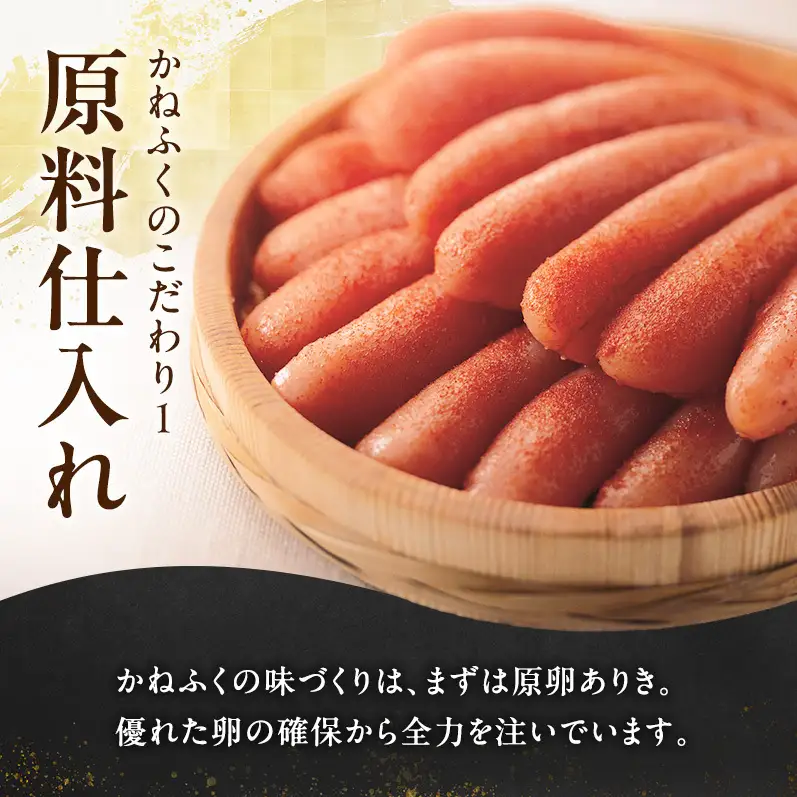 辛子明太子 無着色 400g×4パック セット かねふく 小分け 博多明太子 魚卵 魚介 魚介類 おつまみ つまみ 酒の肴 ごはんのお供 ご飯のお供 おかず ご当地グルメ お取り寄せ 冷凍 冷凍食品 博多 福岡 福岡県 福岡市