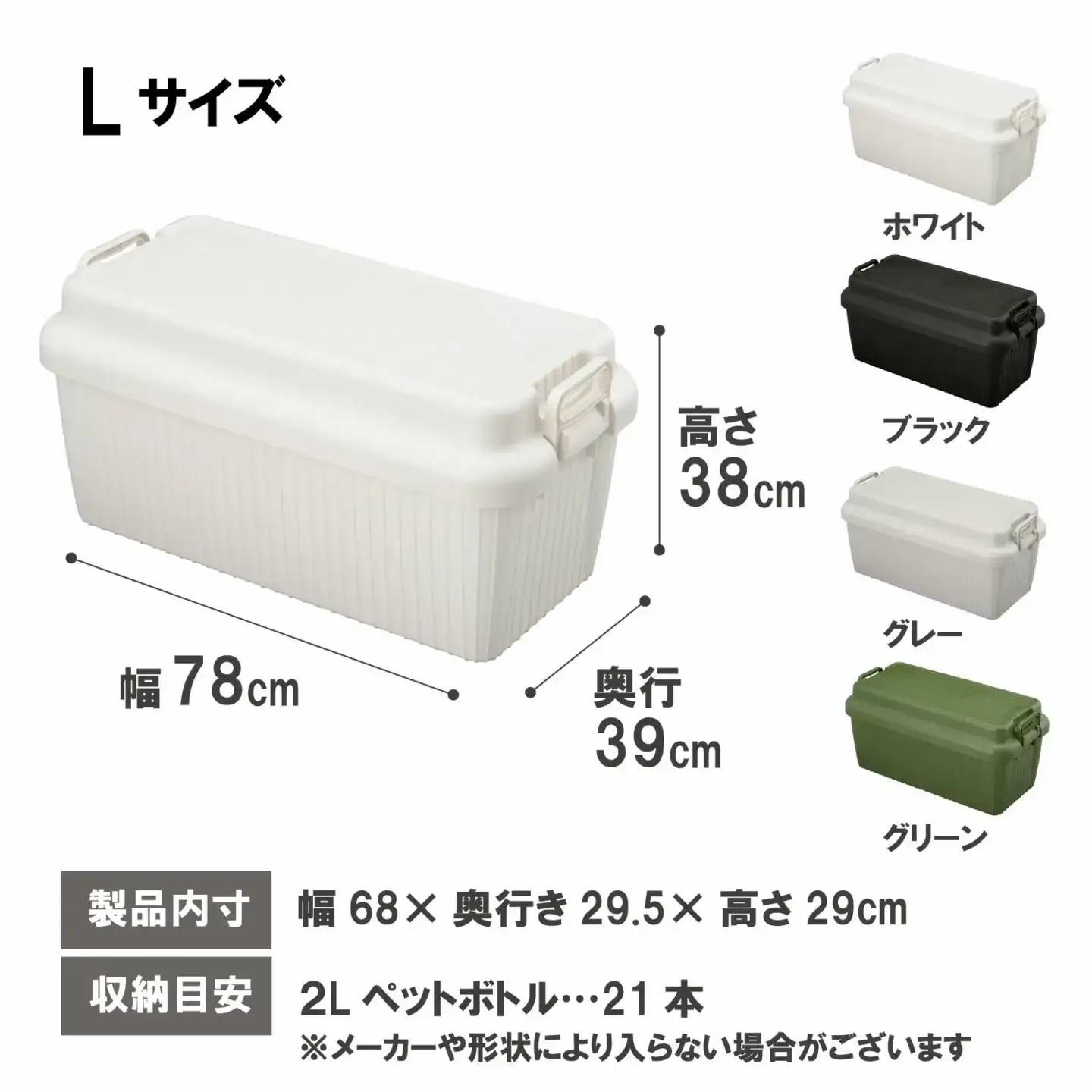 収納ボックス ベリアスボート L ブラック コンテナボックス 