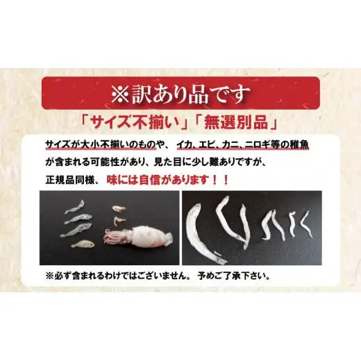訳あり 釜揚げしらす 2kg 200g × 10パック