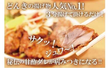 お店の味をおうちでも！ラーメンどんきの中華の王道3点セット（餃子25個入り・麻婆豆腐の素・ユーリンチー） 加工品 惣菜 冷凍 自家製 冷凍餃子 おすすめ  FAD-0861