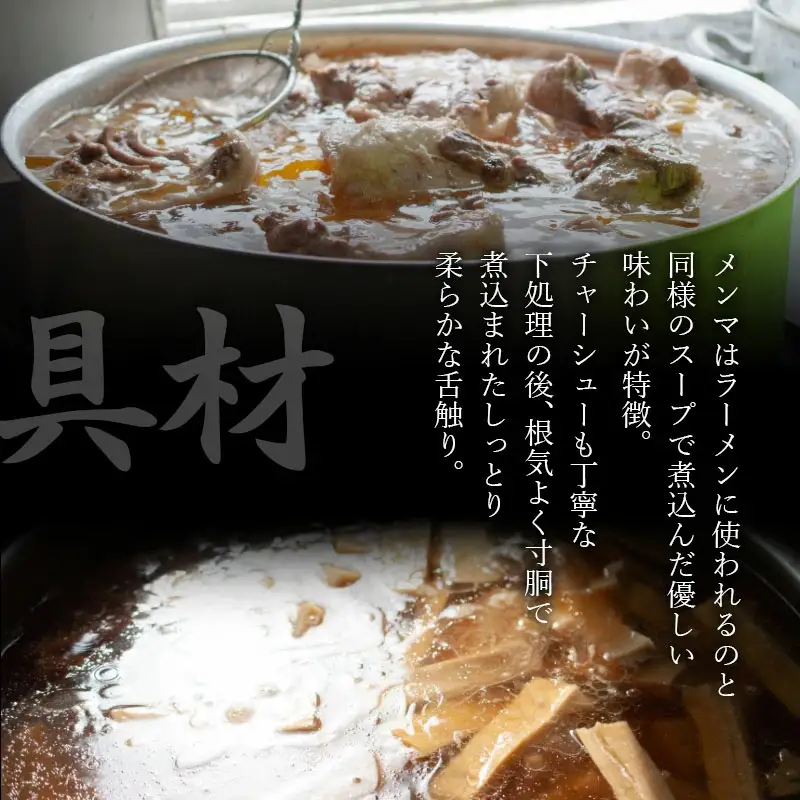 A04-506　お店そのままの味！山形の名店【琴平荘】の冷凍生麺〈2食〉