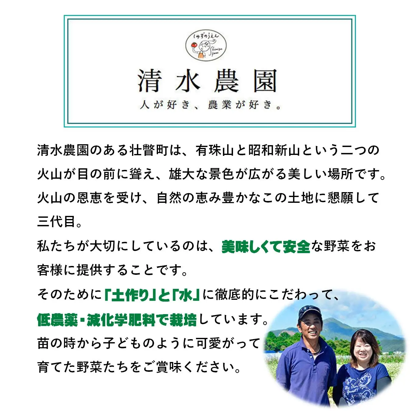 【特選・糖度12度以上】フルーツトマトジュース710ml×2本 SBTO008