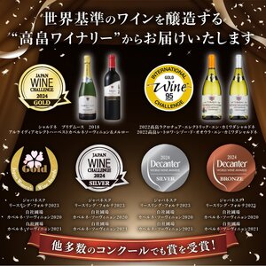 ワイン 高畠 デラウェア 氷結しぼり 極甘口 500ml 1本