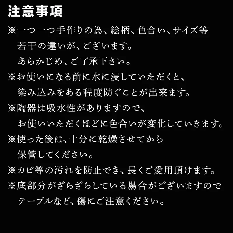 唐津焼 備前唐津 急須(登り草) 茶こし付き