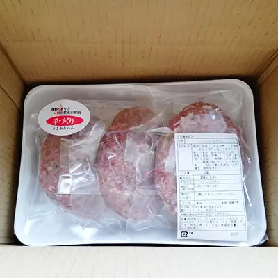 ハンバーグ 手ごね 由利牛 県産豚肉 ハンバーグ【140g×9個】【冷凍】