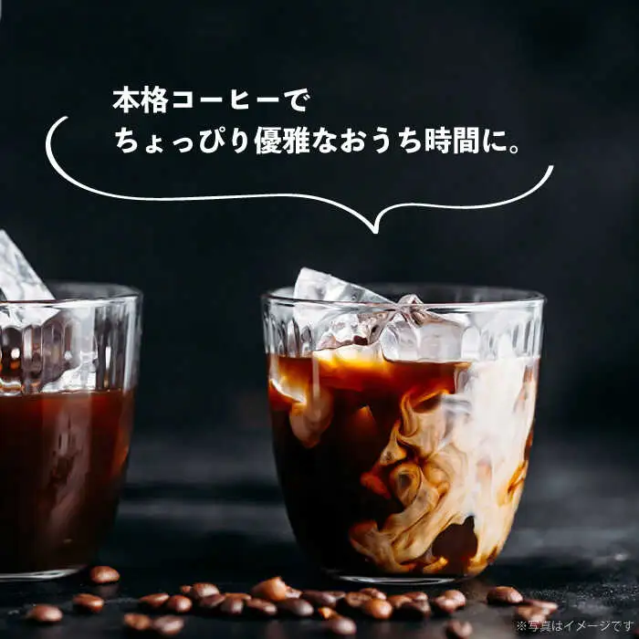 コーヒー豆のセット 200g×2パック（粉も選べる）[JEQ003] 珈琲
