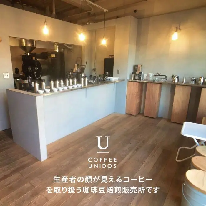 中煎り コーヒー 豆 250g × 2袋 （ 豆 ・ 粉 選べます ） ニカラグア産 ラベンディション農園 マラカツーラ種 ナチュラル 《糸島》 【COFFEE UNIDOS】 [AQF001]