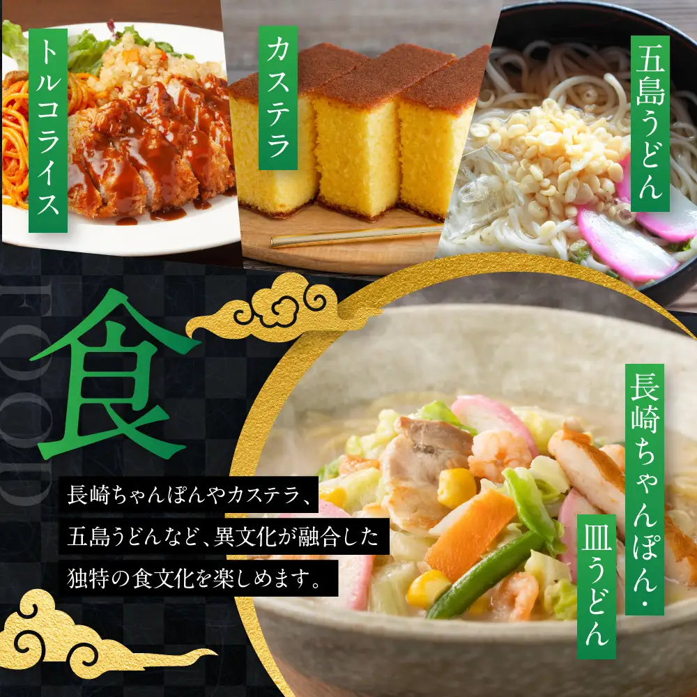 山道水産   長崎県産干物セット　典（つかさ）【AE45】