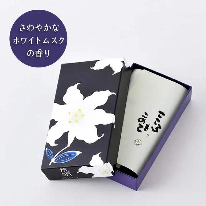 【仏事 お供え花 の代わりに】献香セット 白紫明【野田武一商店】 [FF01]