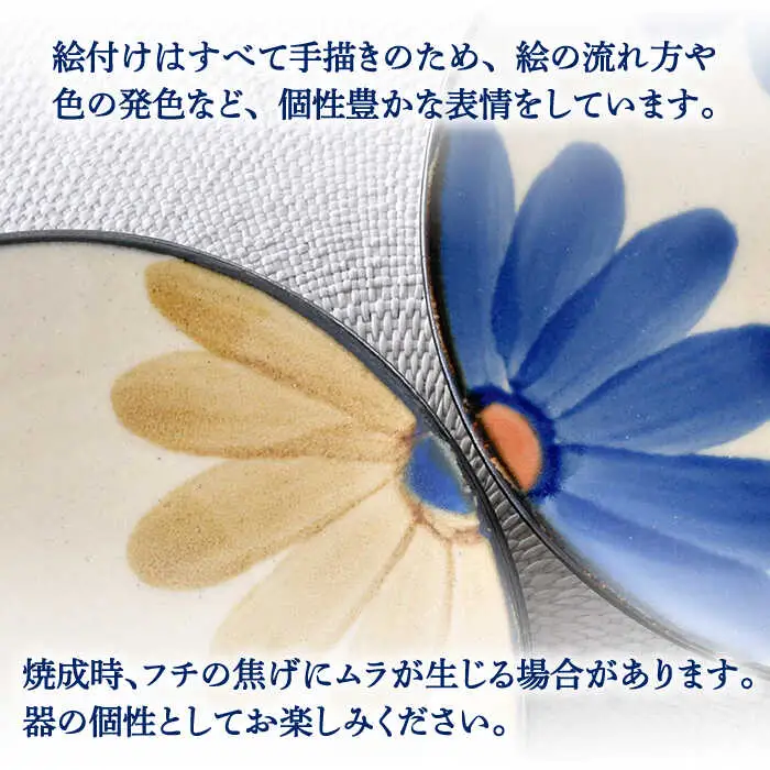【波佐見焼】藍花 マグカップ ソーサー ペアセット 食器 皿 【長十郎窯】 [AE47] 波佐見焼