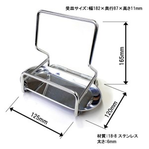 村の鍛冶屋 ダッチオーブン用 ステンレスふたスタンド ストウブやルクルーゼ 土鍋の蓋にも使える【010S080】