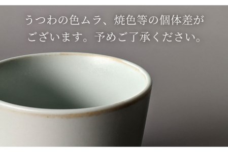 【波佐見焼】DAILY MAT シリーズ そばちょこ 4色セット【永峰製磁】【eiho】 [RA69]