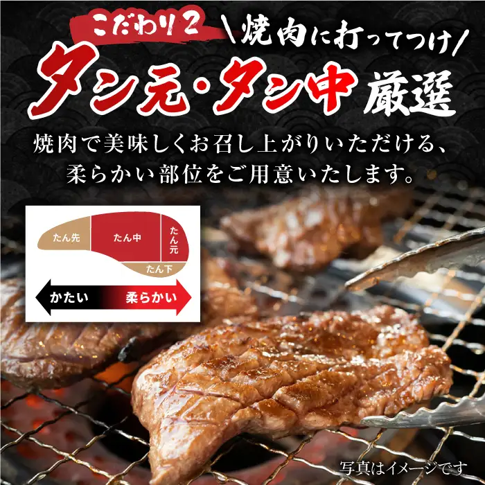 ＜3回定期便＞塩麹熟成 牛タンステーキ700g【やきとり紋次郎】牛肉 肉 タン たん ステーキ [FCJ039]