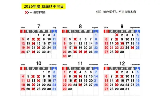 柿の葉ずし（鯖5個・鮭5個）・柚子庵仕立て 焼さばずし1本 詰合せ≪鯖 サバ さけ さばずし お寿司 厳選 素材 奈良 特製 たれ≫ ※北海道・青森県・秋田県・岩手県・長崎県（離島）・鹿児島県（一部を除く）・沖縄県への配送不可