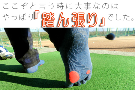 【Sサイズ(23-25cｍ)×ブラック】GUTS-MAN ゴルフのための滑らない五本指ソックス 1足 ガッツマン 靴下 くつ下 メンズ 紳士 自衛隊ソックス 五本指 5本指 五本指靴下 ゴルフ 日本製 国産 奈良県産◇