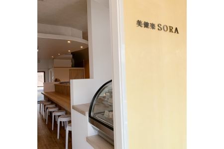 パワーサラダランチコース  ペアお食事券  ≪ランチ ペアランチ コース パワーサラダ 奈良≫※着日指定不可
