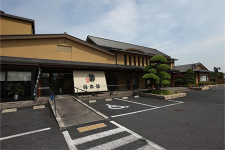 福寿館　本館　お食事券(１名様～２名様)　(鉄板焼き・すき焼き・しゃぶしゃぶコースからお選びください) ※コースの種類により対象人数が異なります。ご注意ください。