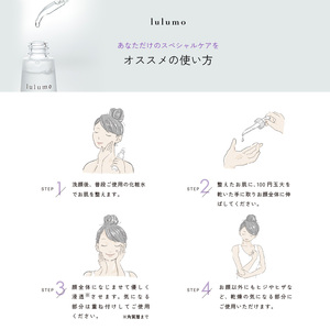 【OMOTENASHI Selection受賞！】lulumo プラセンタ美容液 30mlALPBU002