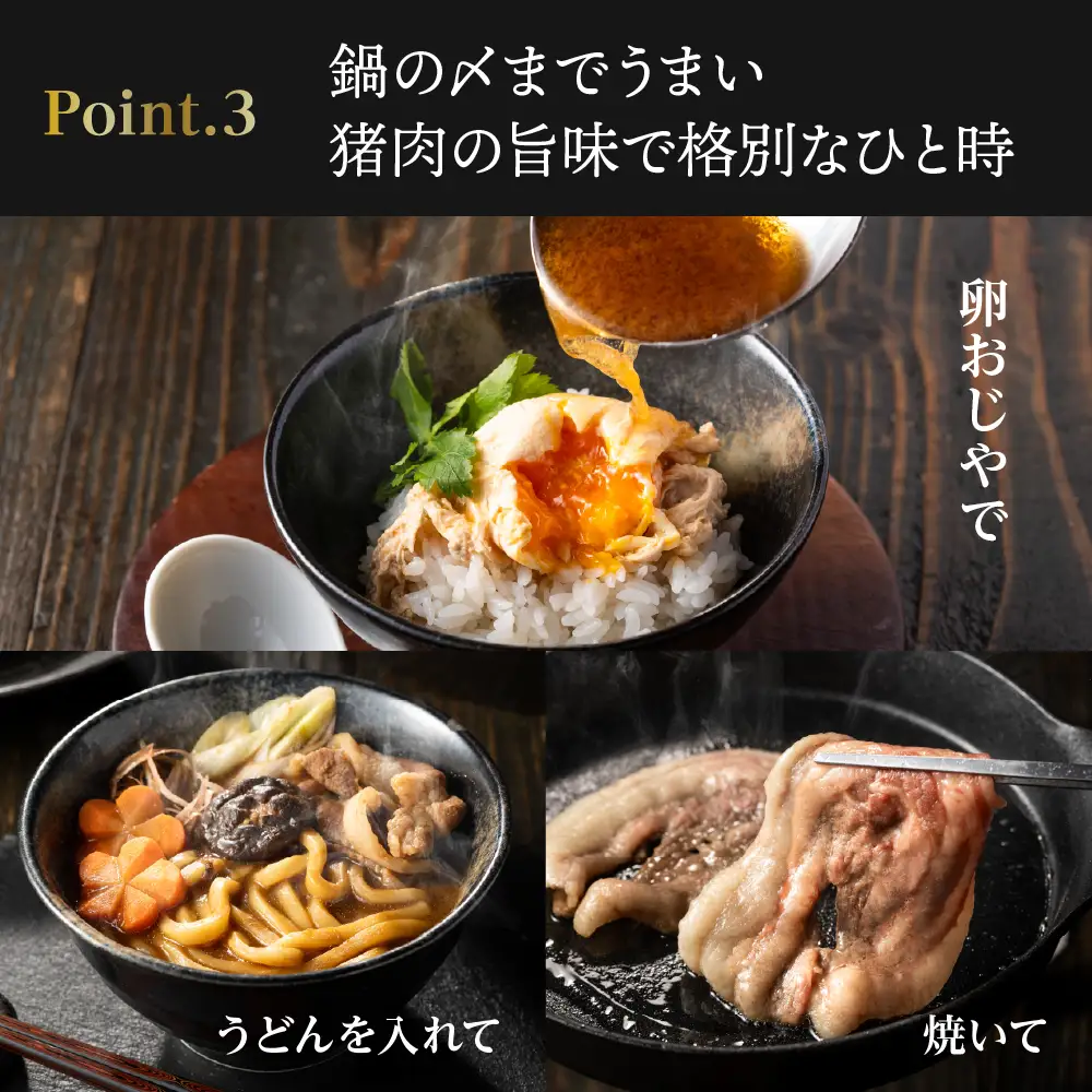 〈スピード出荷〉ぼたん鍋 猪肉 食べ比べ（特選 花盛ギフト 600g 3～4人前) 猪肉