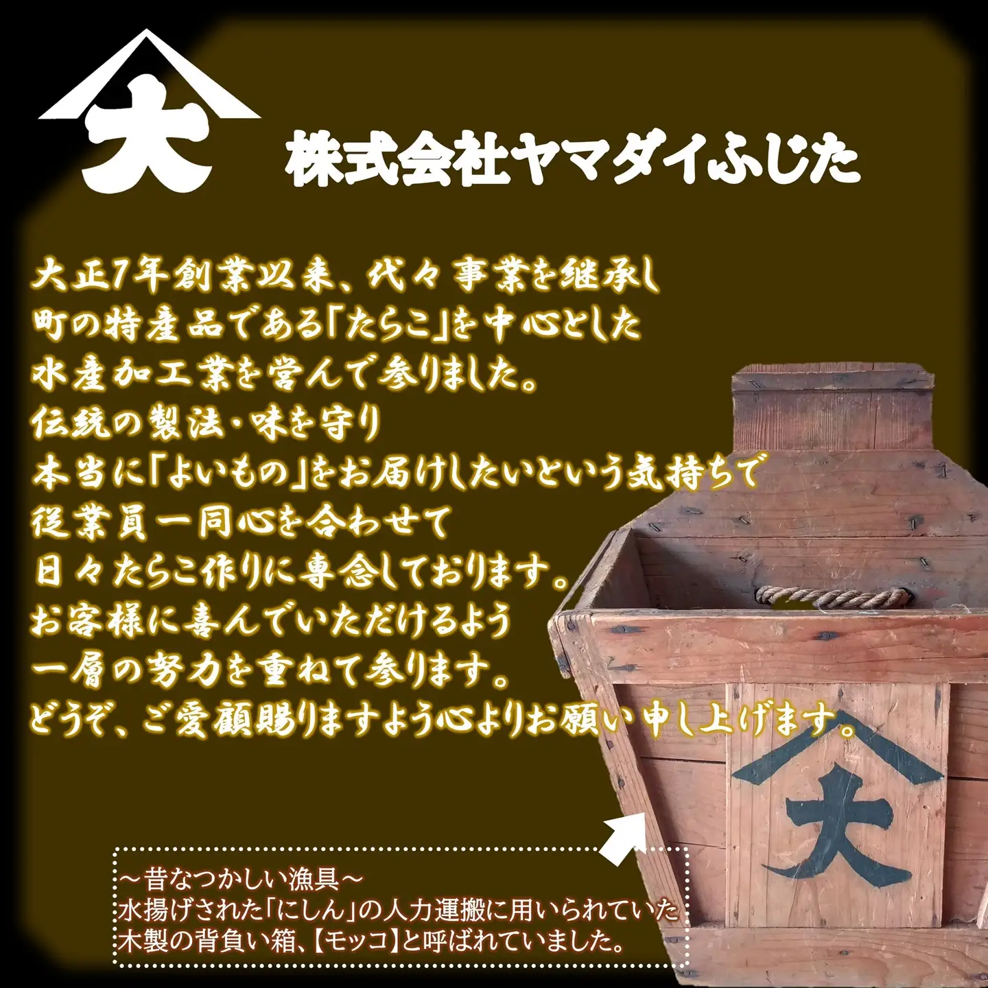 【FN】木箱に入ったおいしい明太子１kg ～古平町から直送～
