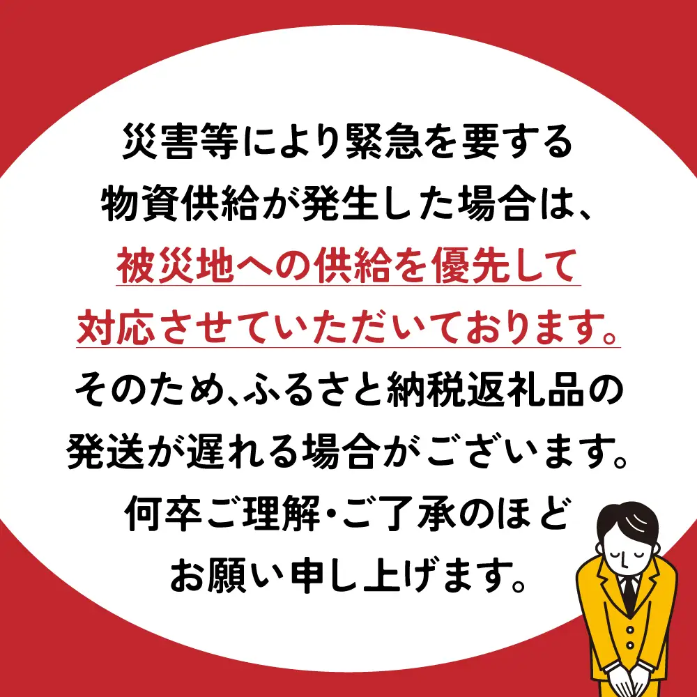 保存食 おにぎり 鮭50個入 非常食 保存食 尾西食品 