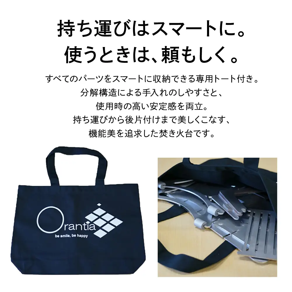 アウトドア キャンプ バーベキュー BBQ [Orantia] ファイアースタンド 焚き火台 グランピング
