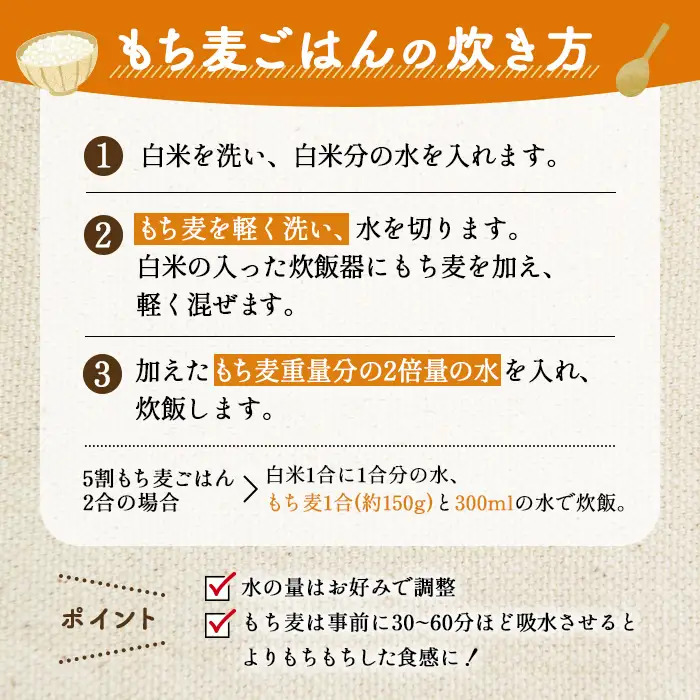 国産もち麦6kg《1kg×6個セット》雑穀 お米に混ぜて炊くだけ！便利なチャック付 小分けパック ダイエット 食物繊維  送料無料 No.029