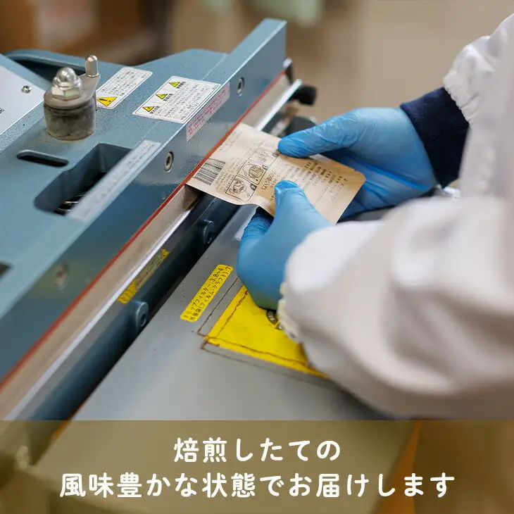 【思いやり型返礼品】自家焙煎「花巻銀河珈琲」コーヒー豆＆お菓子セット 【278】
