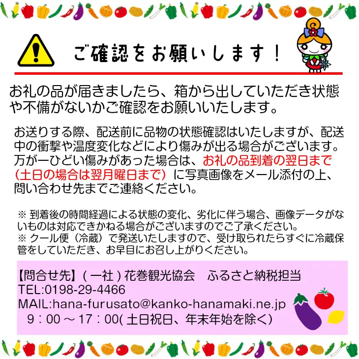 ひばり農園の無農薬ワクワク野菜セット《6月より発送開始》 【289】
