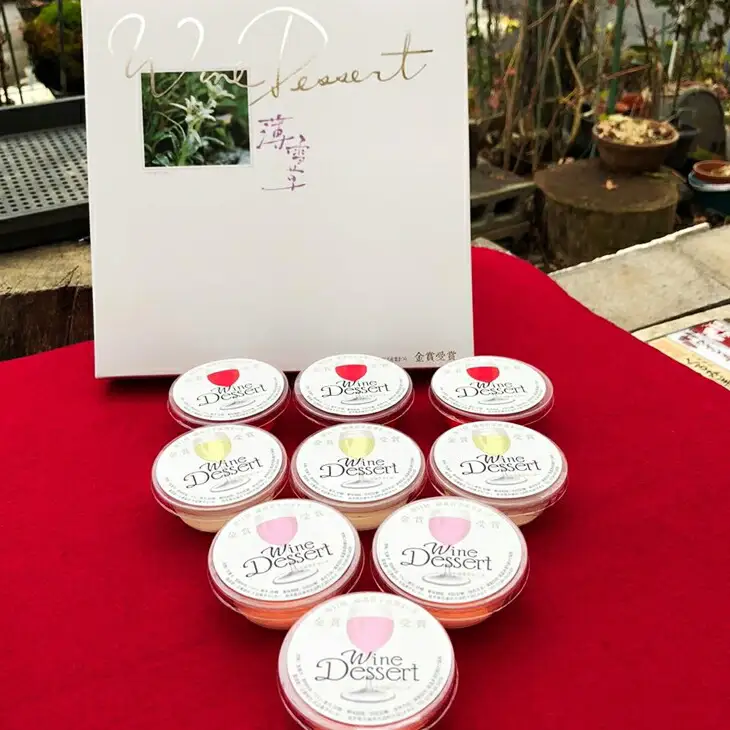 花巻大迫　ワインゼリー9個入（エーデルワイン使用） 【340】