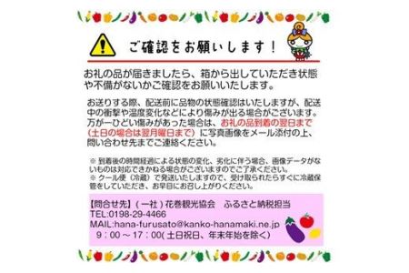 シェフ必見！お試しリーフセット 【480】