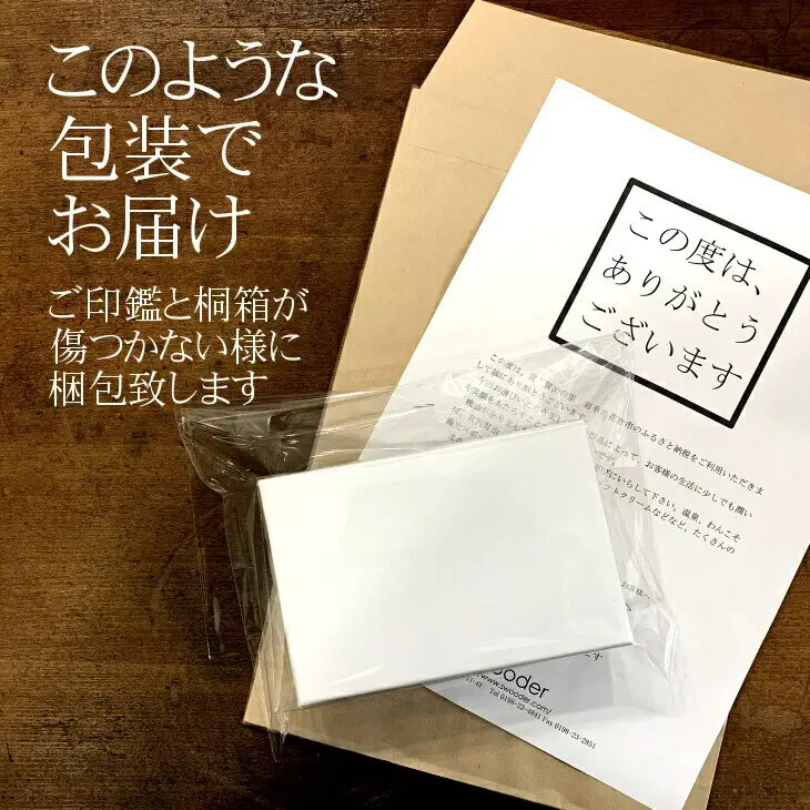 【数量限定】漆黒の美　最高級黒水牛印鑑 　15mm丸　おすすめギフト／贈答品　実印　銀行印【575】
