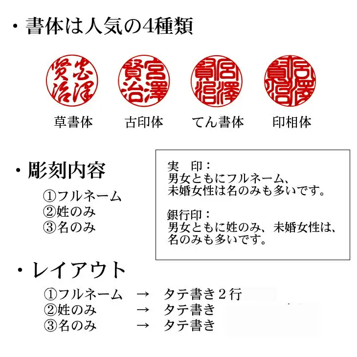 【数量限定】自然の美　最高級白水牛印鑑　12mm丸　おすすめギフト／贈答品　日用品　実印　銀行印【601】