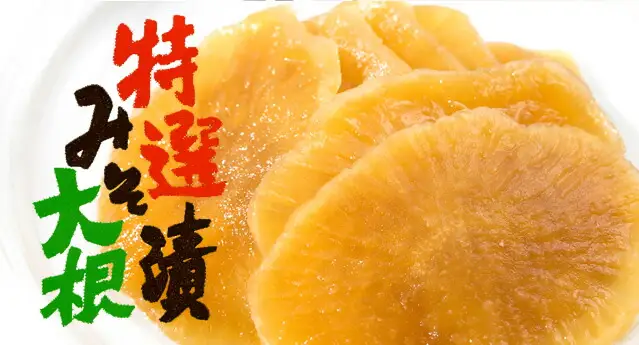 花巻の漬物 ５種詰め合わせセット【賢治のトランク】 【617】