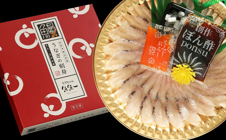 浜名湖うなぎの刺身（ハーフ）2枚入【配送不可：離島】 お刺身 浜名湖産 静岡県産 国産 浜松 弾力 歯ごたえ 甘み 脂が乗ってる 晩酌 つまみ 魚 肴 お酒のお供 お試しサイズ 