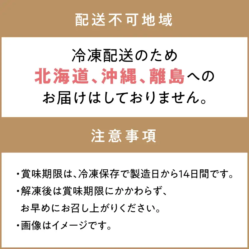 しっとりもちもち　ホテルが作る「生」食パン「龍食パン」１斤サイズ×2個 パン 食パン