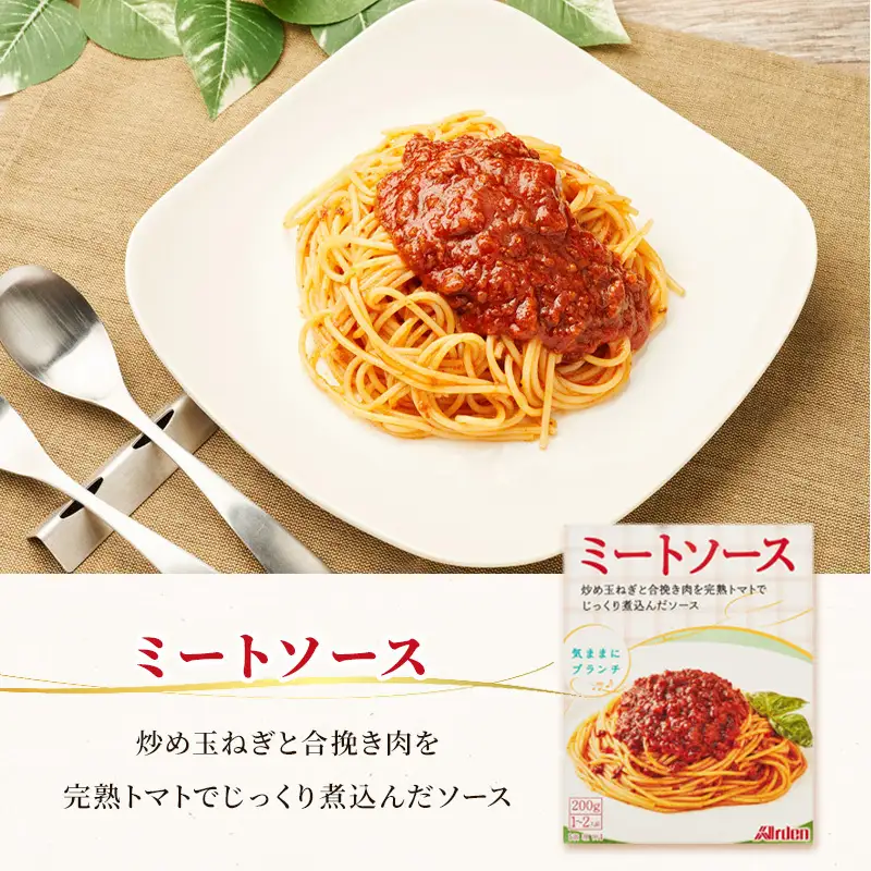 アーデン バラエティセット 5種15箱セット 各200g レトルトカレー インスタント まとめ買い ビーフカレー 加工食品 惣菜 野菜 コーンポタージュ クラムチャウダー ミートソース 