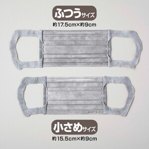 エリエール ハイパーブロックマスク エリカラ グレー ふつうサイズ 30枚（4パック）｜大人用 個包装 ウイルス飛沫 かぜ 花粉 ハウスダスト PM2.5◇