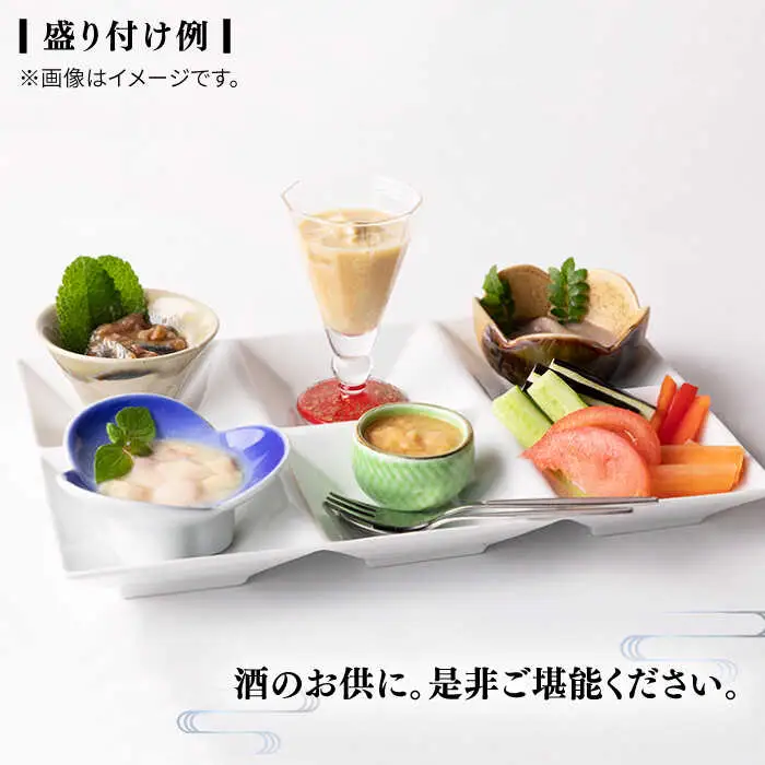 壱岐産 特製 真イワシのアンチョビ 2本セット【2026年8月18日以降順次発送】[JDK048] イワシ 鰯