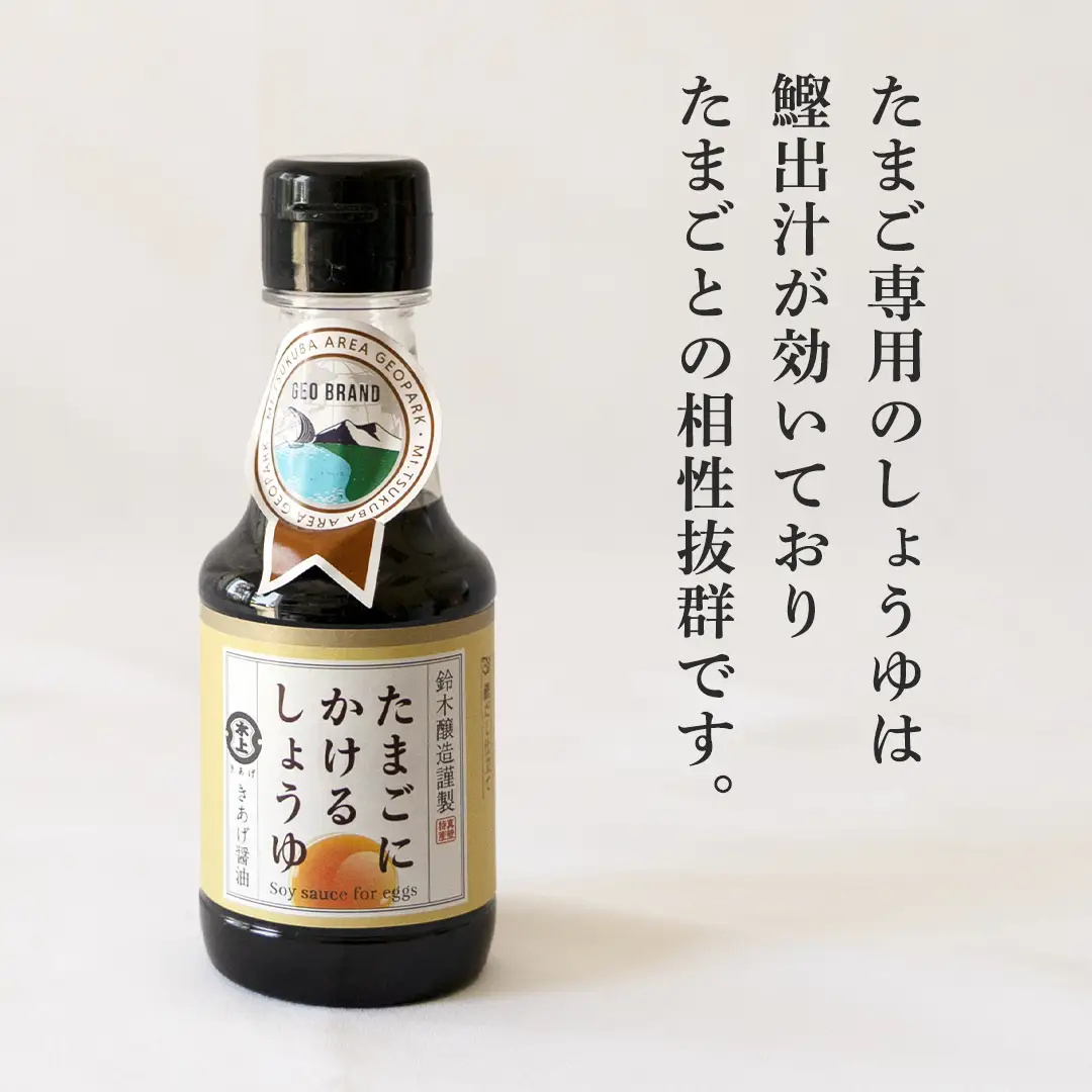 たまごかけご飯セット 卵 玉子 たまご 生卵 鶏卵 タマゴ しょうゆ 醤油 米 コシヒカリ 白米 精米 産地直送 平飼い お取り寄せ 詰め合わせ TKG 卵かけごはん 新生活 一人暮らし 桜川市産 茨城県産 [BT002sa]