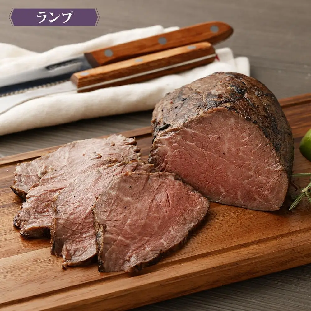 【ともや】国産黒毛和牛ローストビーフ2種セット（和だし350g・ランプ350g）