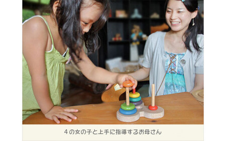 木のおもちゃ「ハノイの塔＋きのこのこのこ」 出産祝い 木のおもちゃ