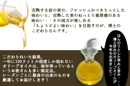 中川オリーブ農園のオリーブオイル 150ml 熊本県荒尾市《30日以内に出荷予定(土日祝除く)》 st-p