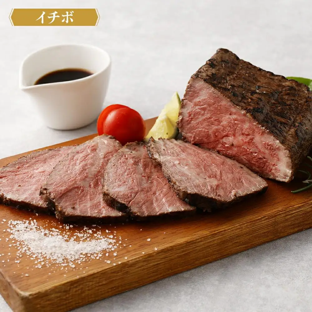 【ともや】国産黒毛和牛ローストビーフ3種セット（和だし350g・イチボ350g・ランプ350g）